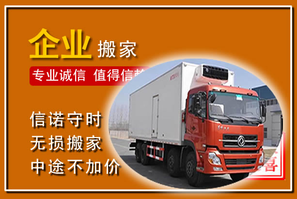 科右前旗工厂单位搬迁